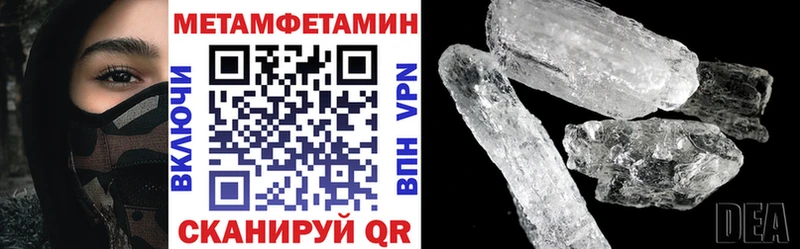 Amphetamine VHQ  купить  цена  Гдов 