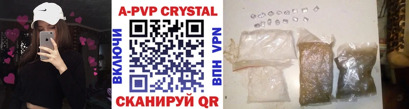 APVP Crystall  Гдов 