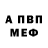 Амфетамин 98% SA F3