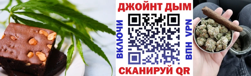 купить  сайты  Гдов  Еда ТГК конопля 