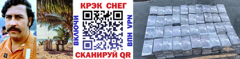 КОКАИН Перу  цена   Гдов 