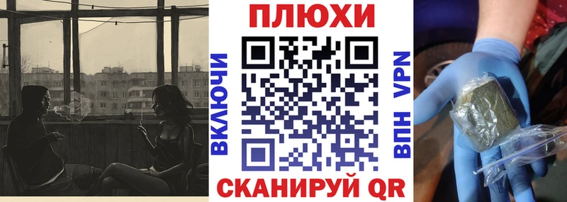 ГАШИШ хэш  продажа наркотиков  Гдов 