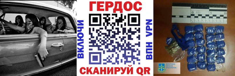 ГЕРОИН белый Гдов