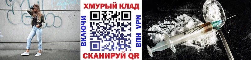 Героин Heroin  Гдов 