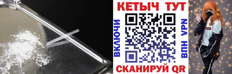 наркотики  Гдов  Кетамин VHQ 