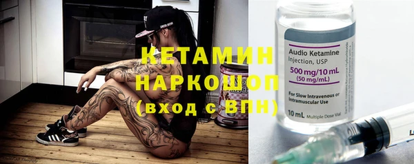 гидра Балахна