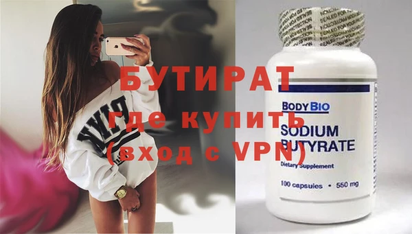 синтетический гашиш Балабаново