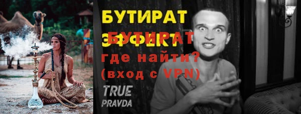 синтетический гашиш Балабаново