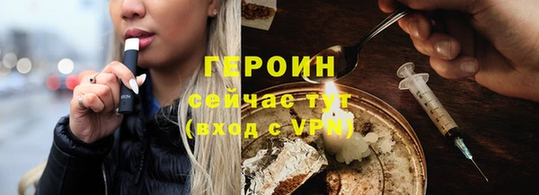 ALPHA PVP Баксан