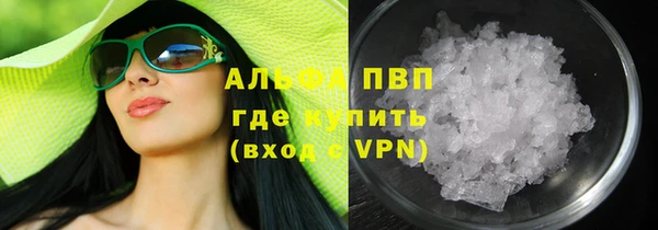 гидра Балахна