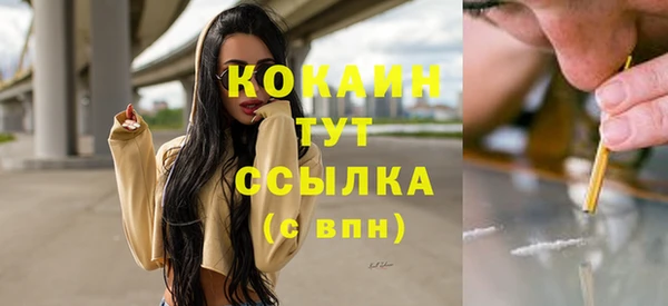 синтетический гашиш Балабаново