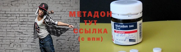 гидра Балахна