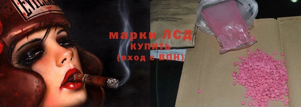 гидра Балахна