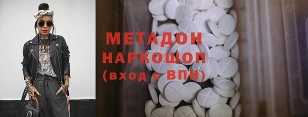 ALPHA PVP Баксан