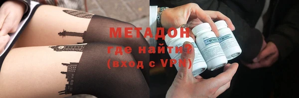 ALPHA PVP Баксан