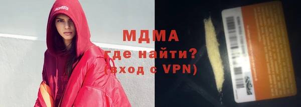 синтетический гашиш Балабаново