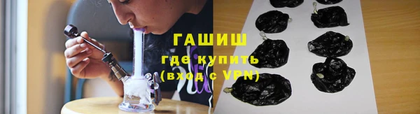синтетический гашиш Балабаново