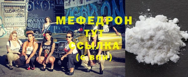 синтетический гашиш Балабаново