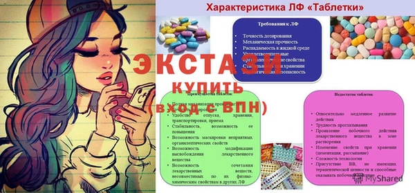 синтетический гашиш Балабаново