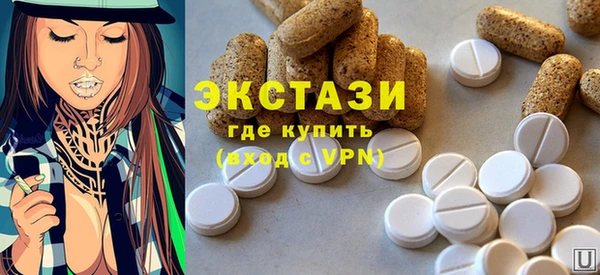 синтетический гашиш Балабаново