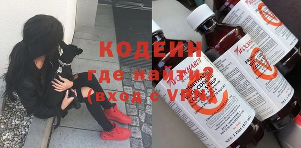 ALPHA PVP Баксан