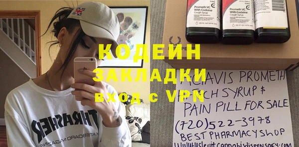 ALPHA PVP Баксан