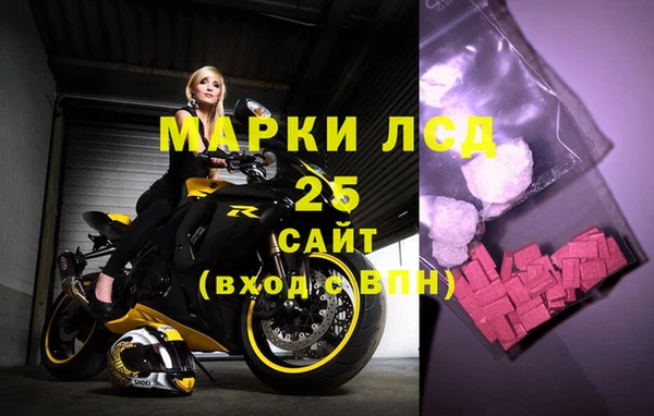 ALPHA PVP Баксан