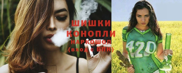 синтетический гашиш Балабаново