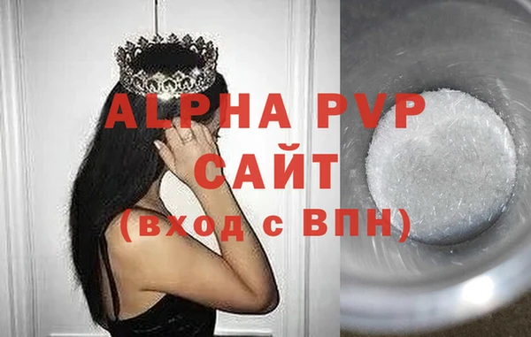 синтетический гашиш Балабаново