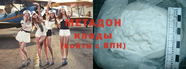ALPHA PVP Баксан