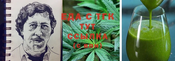 синтетический гашиш Балабаново