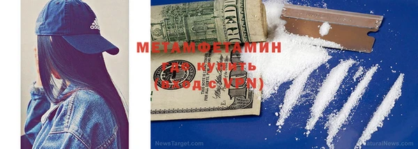 синтетический гашиш Балабаново