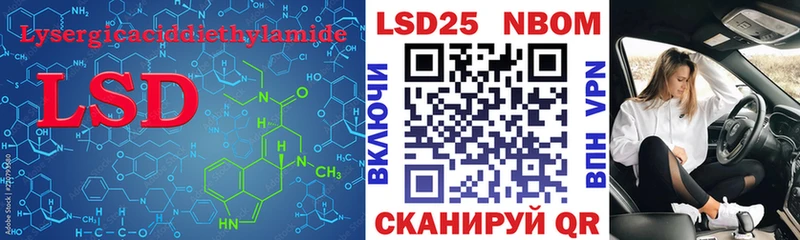Лсд 25 экстази ecstasy  Гдов 
