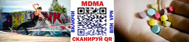 МДМА молли  Гдов 