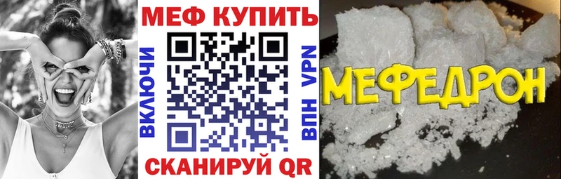 Мефедрон mephedrone  наркота  Гдов 