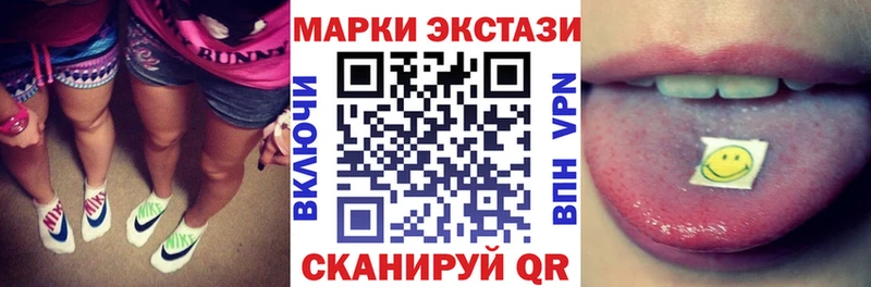 Марки NBOMe 1500мкг  МЕГА ONION  даркнет официальный сайт  Гдов 
