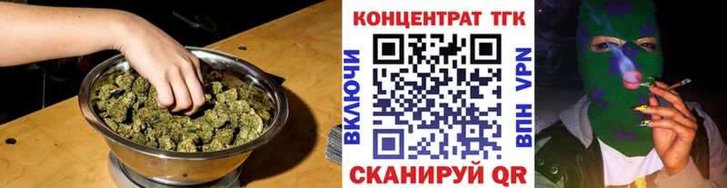 Дистиллят ТГК жижа  MEGA рабочий сайт  Гдов  что такое наркотик 