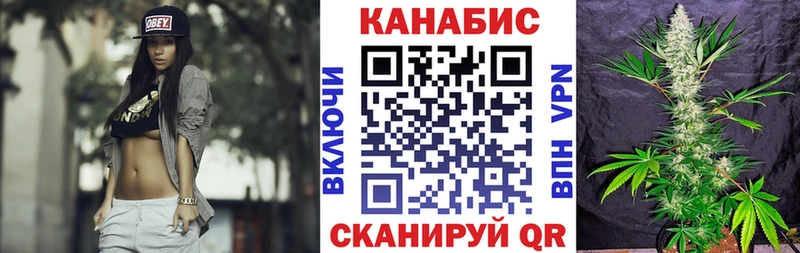 Канабис индика сайты даркнета клад Гдов наркошоп